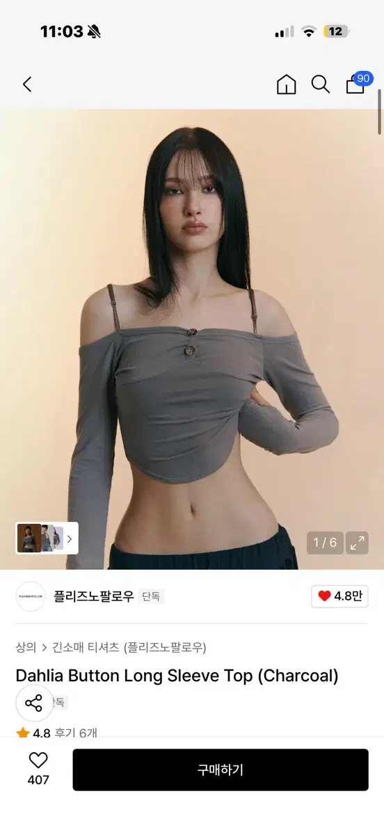 thumbnail-0